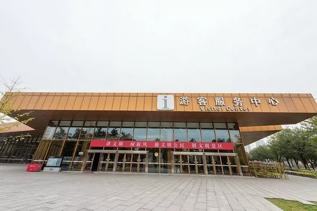 游客服务中心.jpg
